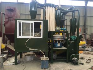 小型電路板回收設備