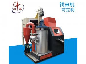 銅米機(jī)
